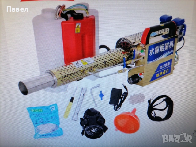 Пръскачка за мъглуване, овощни градини, оранжерии, слана, снимка 4 - Градинска техника - 53508006