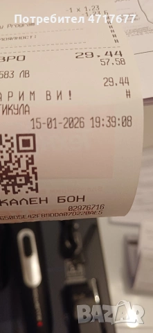 Машинка за брада Rowenta, снимка 3 - Тримери - 53260430