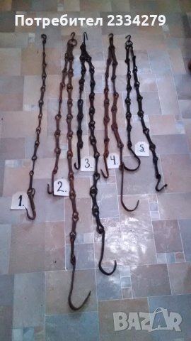 Автентична,кована верига за  огнище.