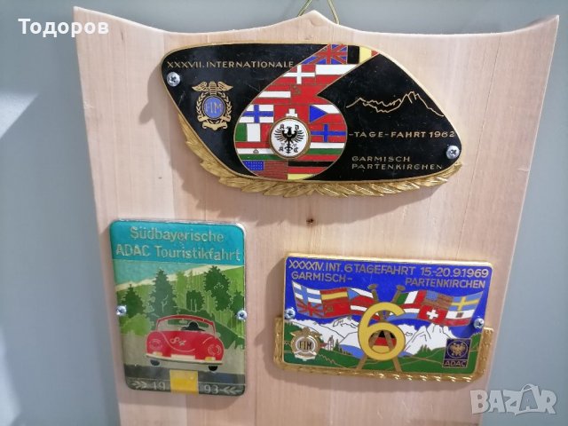 Ретро плакети  емблеми за ретро автомобили, снимка 2 - Антикварни и старинни предмети - 32453661