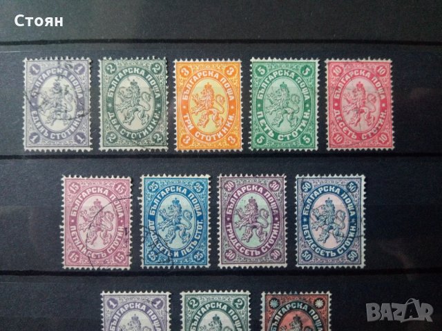 ГОЛЯМ ЛЪВ - ДВЕТЕ издания клеймо №12/20 и 28/30 БК, снимка 3 - Филателия - 33283853