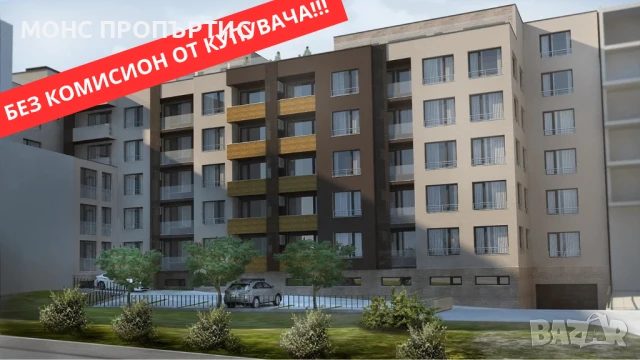 Тристаен апартамент за продажба в гр.В. Търново , кв. "Бузлуджа" 