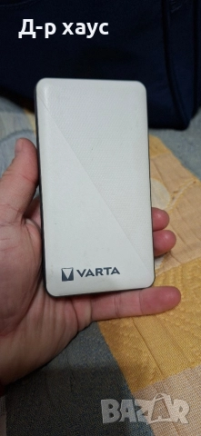 Външна батерия варта