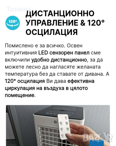 VENT AIR PRO- Мобилна система за отопление и охлаждане , снимка 14 - Климатици - 53536230