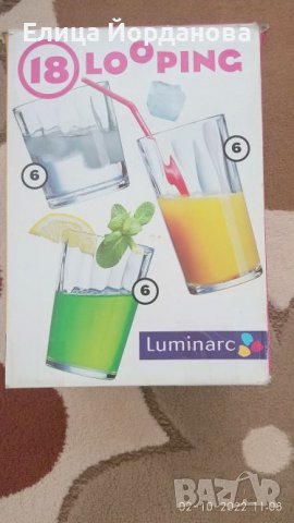 Чаши стъклени на Луминарк