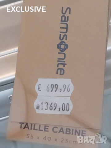НОВ Бизнес куфар Самсонайт нов с ЮСБ -30% от цената!, снимка 3 - Куфари - 39145654