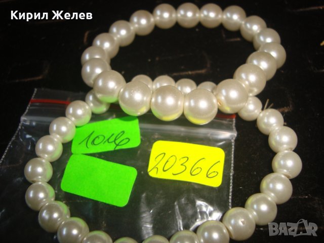 2 ПЕРЛЕНИ РЕТРО АРТ СТИЛ ГРИВНИ 20366, снимка 2 - Гривни - 33434918