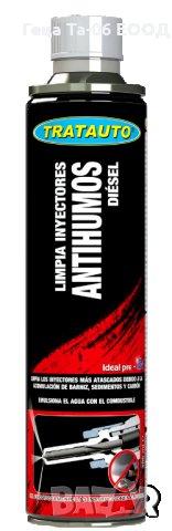 Tratauto Antihumos / Добавка за почистване на инжектори и дизолови системи 