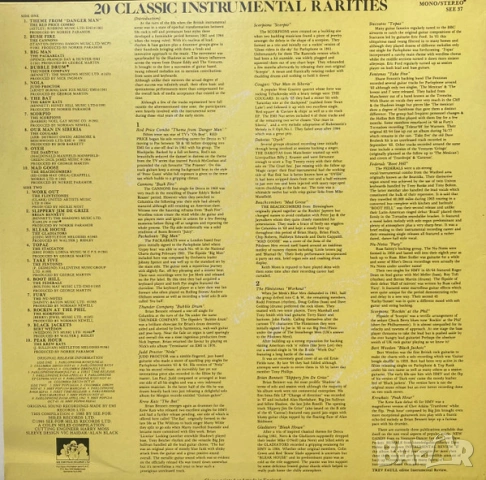 Грамофонни плочи X 5.00 Euro, снимка 10 - Грамофонни плочи - 29634065