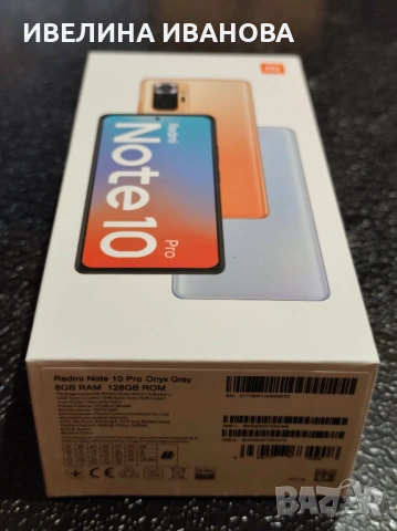 Xiaomi Redmi Note 10 pro, снимка 3 - Xiaomi - 53171485