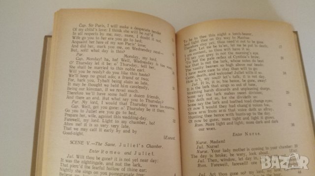 Шекспир - Ромео и Жулиета на англ.ез., за колекционери, снимка 3 - Художествена литература - 28881246
