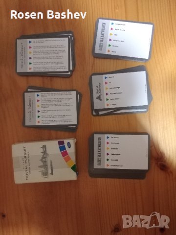 Карти за игра. 