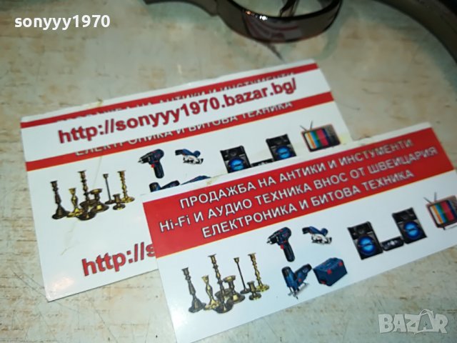 МЕТАЛЕН ПИЩОВ ЗАПАЛКА 20Х12СМ 1506220837, снимка 11 - Колекции - 37090414