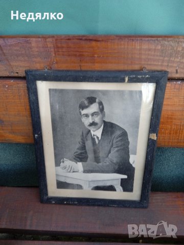 Яворов,оригинална литография,1900-1910г, снимка 8 - Антикварни и старинни предмети - 35323193