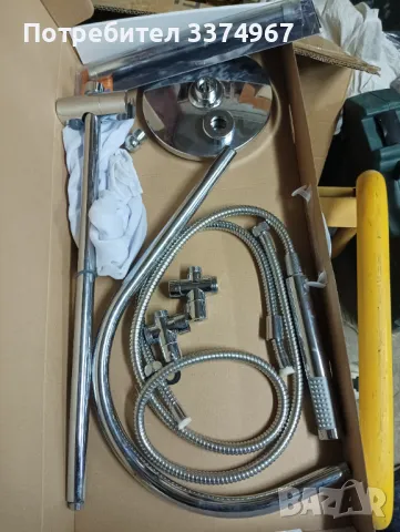 Душ части, снимка 5 - Други стоки за дома - 47422441