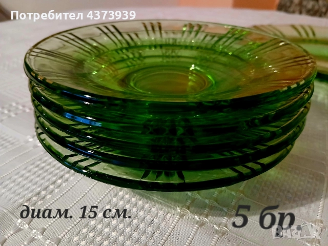 Сервиз за десерт, снимка 3 - Сервизи - 52976346