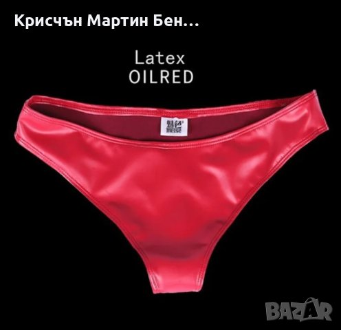 Чорапи Латекс ☆☆☆☆☆ Прашка латекс☆☆☆☆☆, снимка 10 - Бельо - 42975252