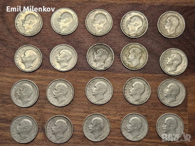 Монети, снимка 6 - Нумизматика и бонистика - 52748740