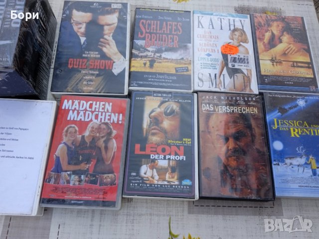 Видеокасети 9 броя VHS