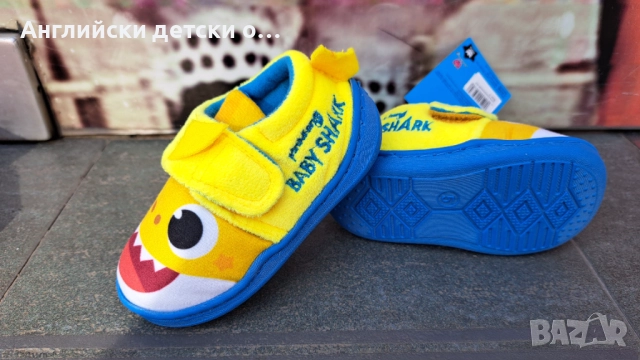 Английски детски пантофи -Baby Shark, снимка 8 - Детски пантофи - 52377771