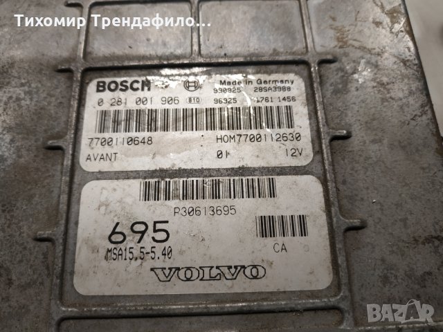 Компютър конт. ключ патрон таралеж за волво s40 0281001906, msa15.5-5.40,p30613695,7700110648, снимка 2 - Части - 27148948