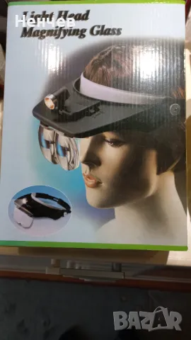 Диоптрични очила с осветление