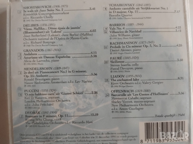 Класическа Музика - оригинален сборен диск подбрана музика, снимка 2 - CD дискове - 52111020