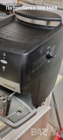 Кафеавтомат PRINCESS 2151, снимка 3 - Кафемашини - 43007869