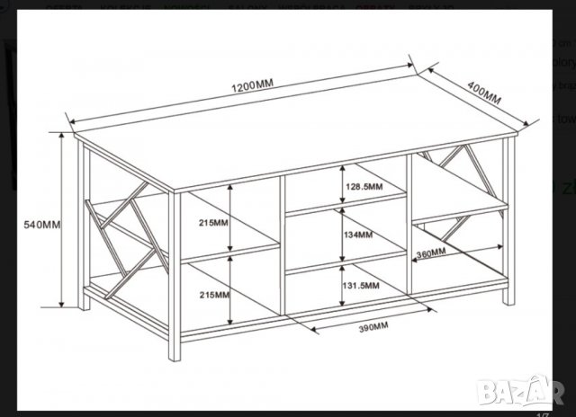 ТВ шкаф индустриален стил , снимка 2 - Шкафове - 35040117