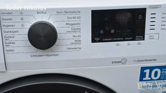 за части beko WMB71643PTS1, снимка 4 - Други стоки за дома - 51703856