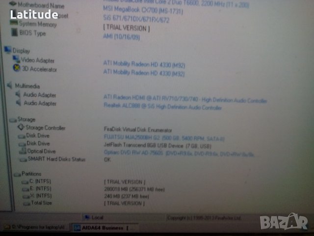 MSI A7005 17.3"LED на части, снимка 2 - Лаптопи за дома - 26661439