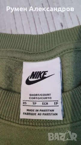 Чисто ново спортно горнище суитшърт Nike за момиче с размер XS, снимка 8 - Суичъри - 52355180