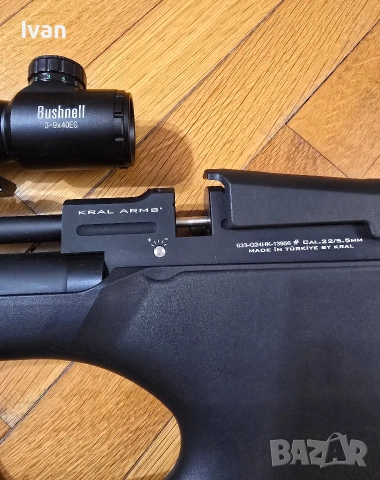 Въздушна пушка PCP Kral Arms Puncher Breaker 5,5, снимка 8 - Въздушно оръжие - 53260843