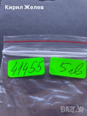 РЕПЛИКА КОПИЕ на стара сребърна Китайска монета перфектно състояние за КОЛЕКЦИОНЕРИ 41455, снимка 9 - Нумизматика и бонистика - 43166427