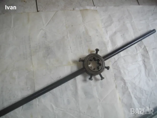 1 1/4" Цол Ръчна Резбонарезна ПЛАШКА за резби тръби с държач НОВА Немска Метрична Цолова 90см/3,2кг, снимка 2 - Други инструменти - 47318683