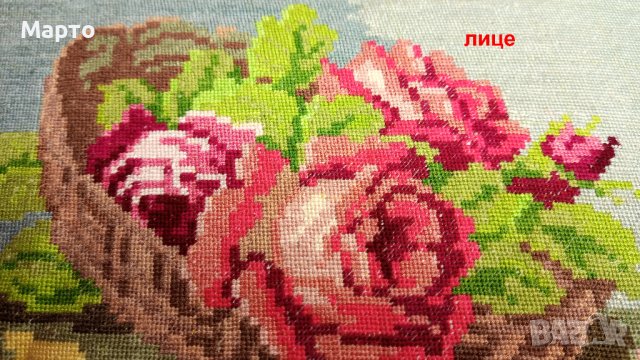 Гоблен Рози в кошница без рамка, снимка 3 - Гоблени - 43747357