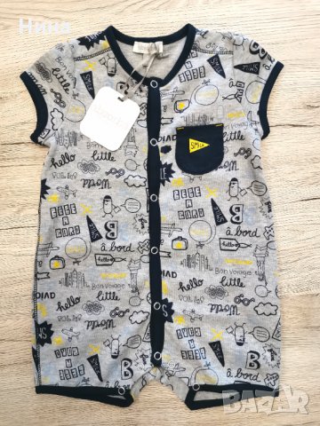 Absorba гащеризон 