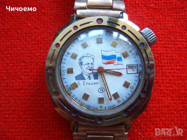 Стари мъжки ръчни  часовници  СССР ера Восток командирски, снимка 2 - Антикварни и старинни предмети - 37419968