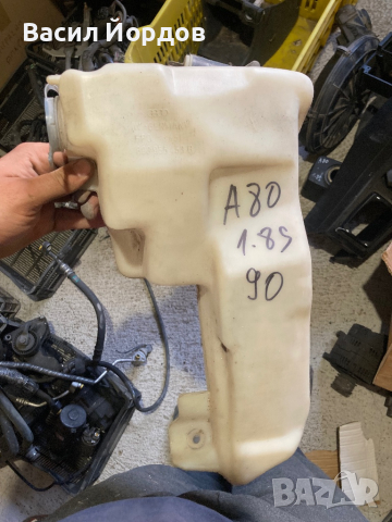 Казанче Чистачки за Ауди 80 Б3 / Audi 80 B3 1.8s 90