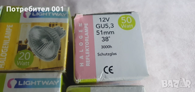 Нови Халогенни лампи, лунички, снимка 3 - Крушки - 52974887