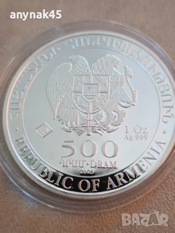 1 oz. Сребро Ноев ковчег 2023г.