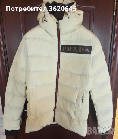 Мъжко зимно яке