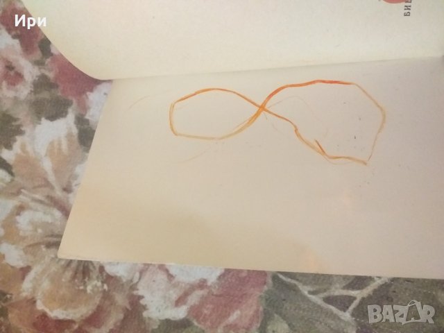 Кармен, снимка 2 - Художествена литература - 33194731