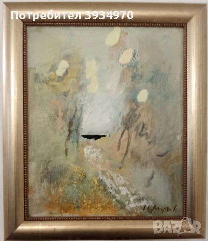 Картина Ивайло Мирчев