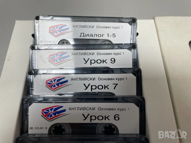 ПОСЛЕДНИТЕ! Аудио Касети: Уроци по Английски език /6 броя за 5,00 лв./, снимка 2 - Чуждоезиково обучение, речници - 51568337