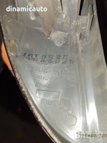 Стопове за Fiat Punto 2000, снимка 5 - Части - 43158582