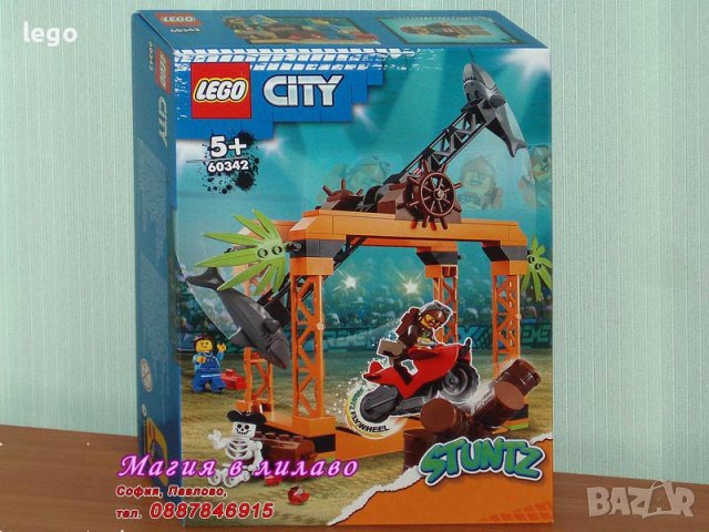 Продавам лего LEGO CITY 60342 - Предизвикателство за каскадьор срещу акула, снимка 1 - Образователни игри - 37883531