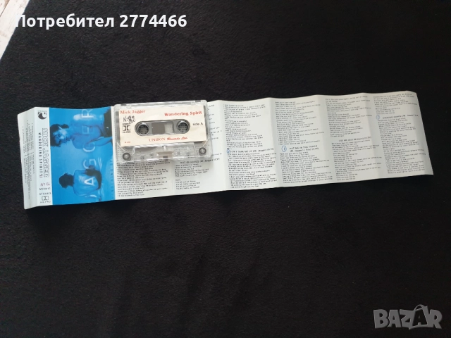 Mick Jagger 93, издание на Unison с текстове!, снимка 2 - Аудио касети - 52458761