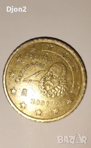 Евро Монета вижда се номинала.