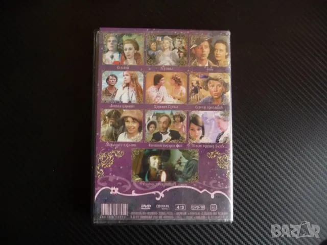 Руские сказки DVD филм Руски приказки игрални 10 филма игрални, снимка 3 - DVD филми - 47296939